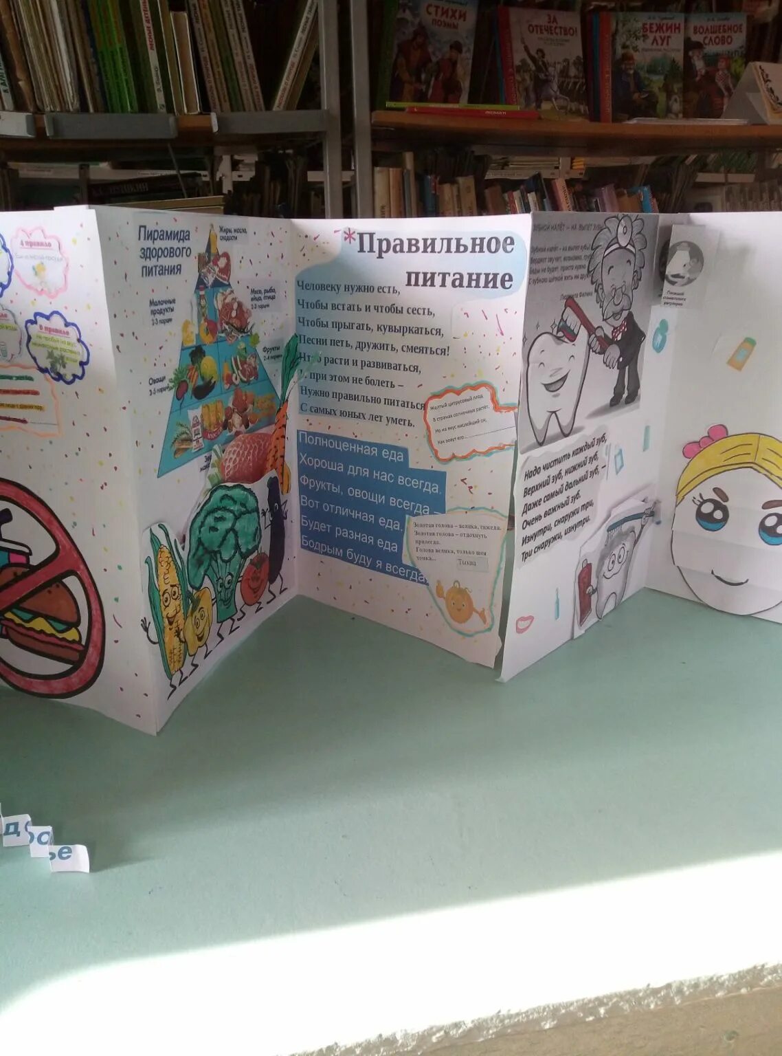 книжки малышки про здоровье. книжка малышка здоровый образ жизни. книжки малышки своими руками. если хочешь быть здоров задания. книжка малышка здоровый образ жизни.