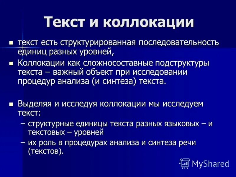 Последовательность единиц. Последовательность единиц. Последовательность единиц. Последовательность единиц измерения в порядке возрастания. Единицы измерения кол-ва информации.