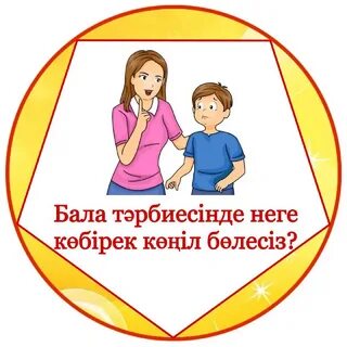 Порно ананы өртеп жіберді