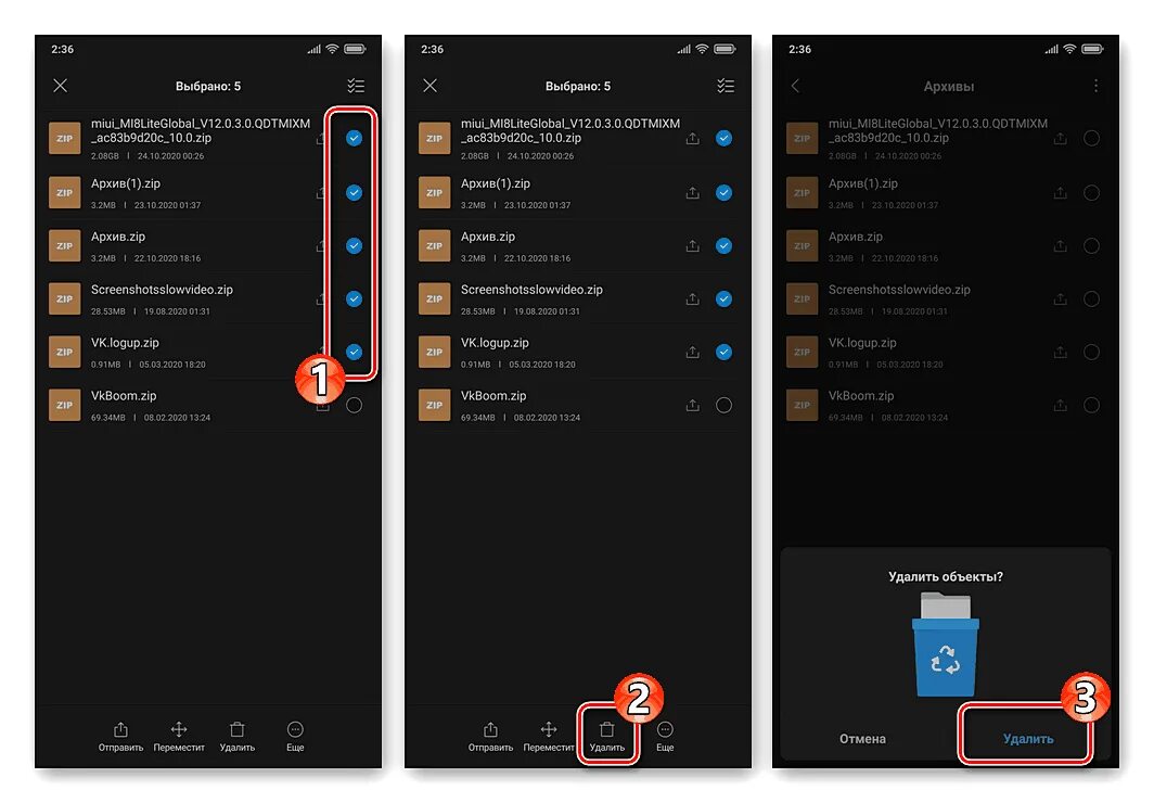 Как удалить miui 13