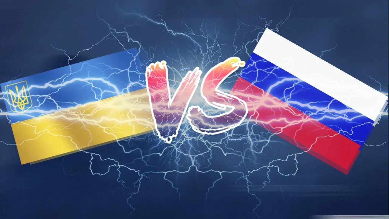 Россия vs Украина флаги. Украина – это Россия. Флаг Росси проив Украины. РФ против Украины.