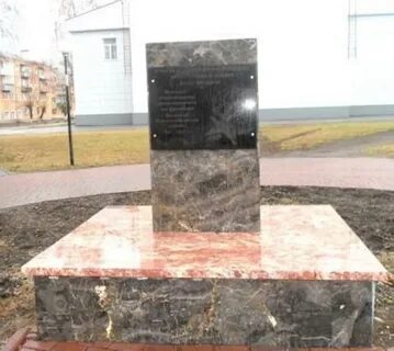 Памятники белово