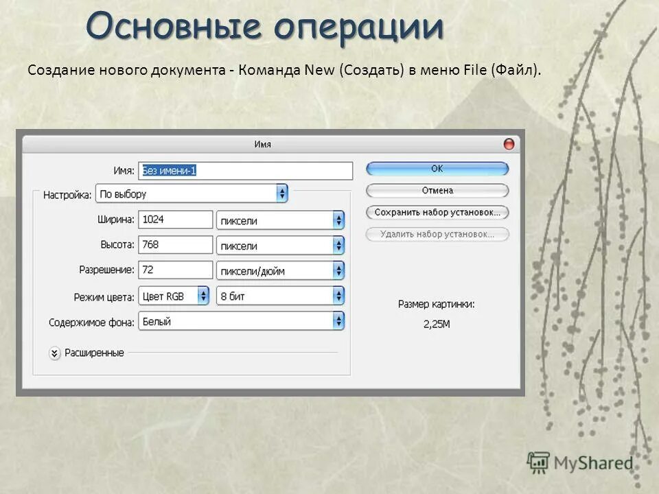 Схема бизнес процесса разработки приложения. Eepc модель бизнес процессов. Технологический процесс изготовления одежды. Этапы технологического процесса схема. Последовательность выполнения технологического процесса.