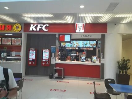 Kfc адреса