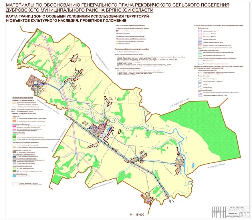 Карачевский район брянской области на карте. Карта Дубровского района Брянской области. Карта Дубровского района Брянской обл.. Материалы по обоснованию генерального плана. Генеральный план Дубровского сельского поселения.