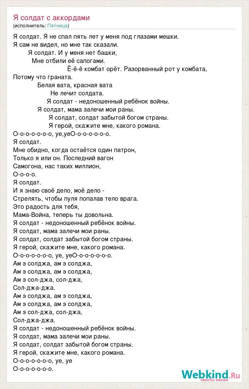 джа джа текст транскрипция. джа джа бинкс. джа джа текст транскрипция. джа джа бинкс лорд ситхов. джах халиб цитаты из песен.