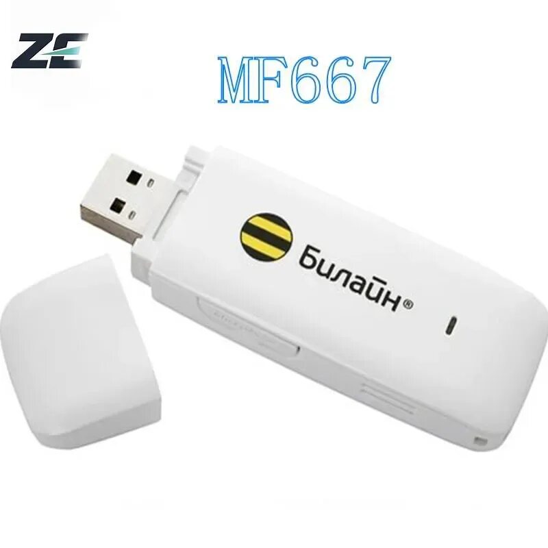 Лучший 4g модем. Лучший 4g модем
