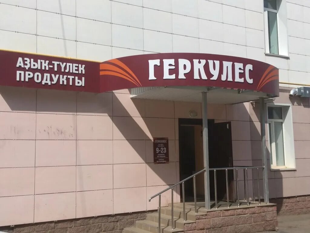 садовое кольцо 1 октябрьский башкортостан. республика башкортостан город октябрьский садовое кольцо 59. садовое кольцо 59 октябрьский башкортостан. садовое кольцо 1 октябрьский башкортостан. садовое кольцо ул.