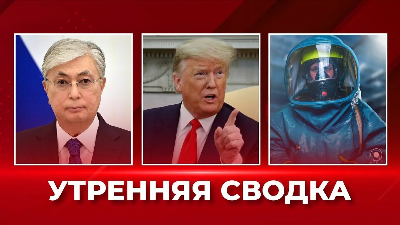 Угрожает нам бомбардировкой мем. Казахстан угрожает нам бомбардировкой Мем. Санкции при Трампе. Украина угрожает нам Бомбар. Северный поток подорвали.