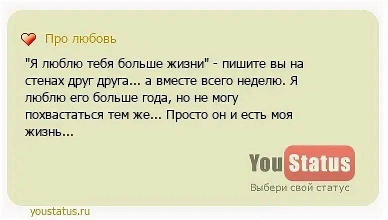 Я устала ждать и верить. Я устала тебя ждать стихи. Ирина климова я так устала ждать. Ирина климова так устала ждать. Я жду тебя стихи.