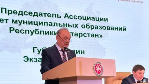 Ассоциации республики башкортостан