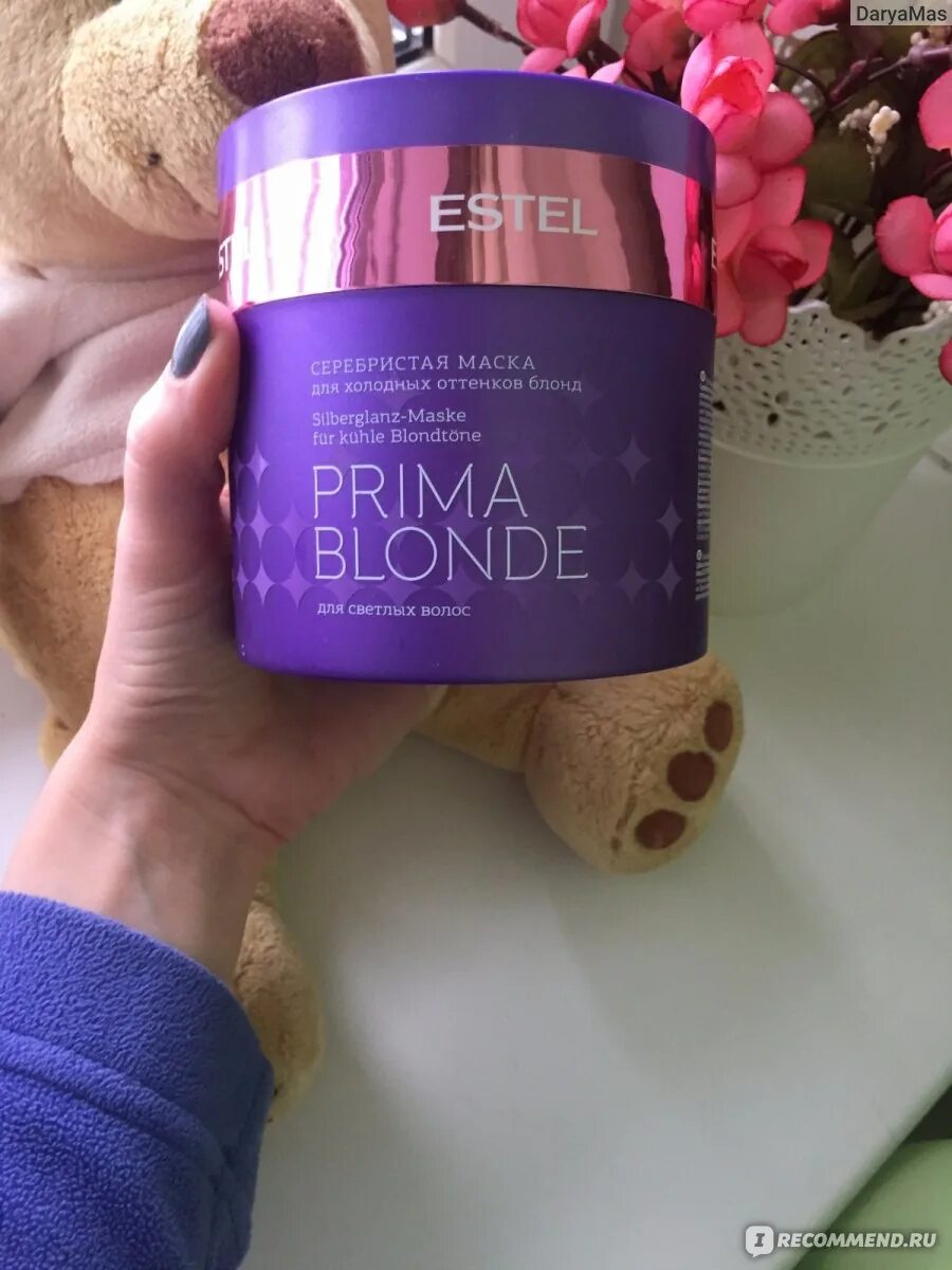 Prima blonde маска. Estel prima blond фиолетовая маска. Estel prima blonde маска. Маска Эстель Прима блонд для холодных оттенков. Эстэль маска Прима блонд.