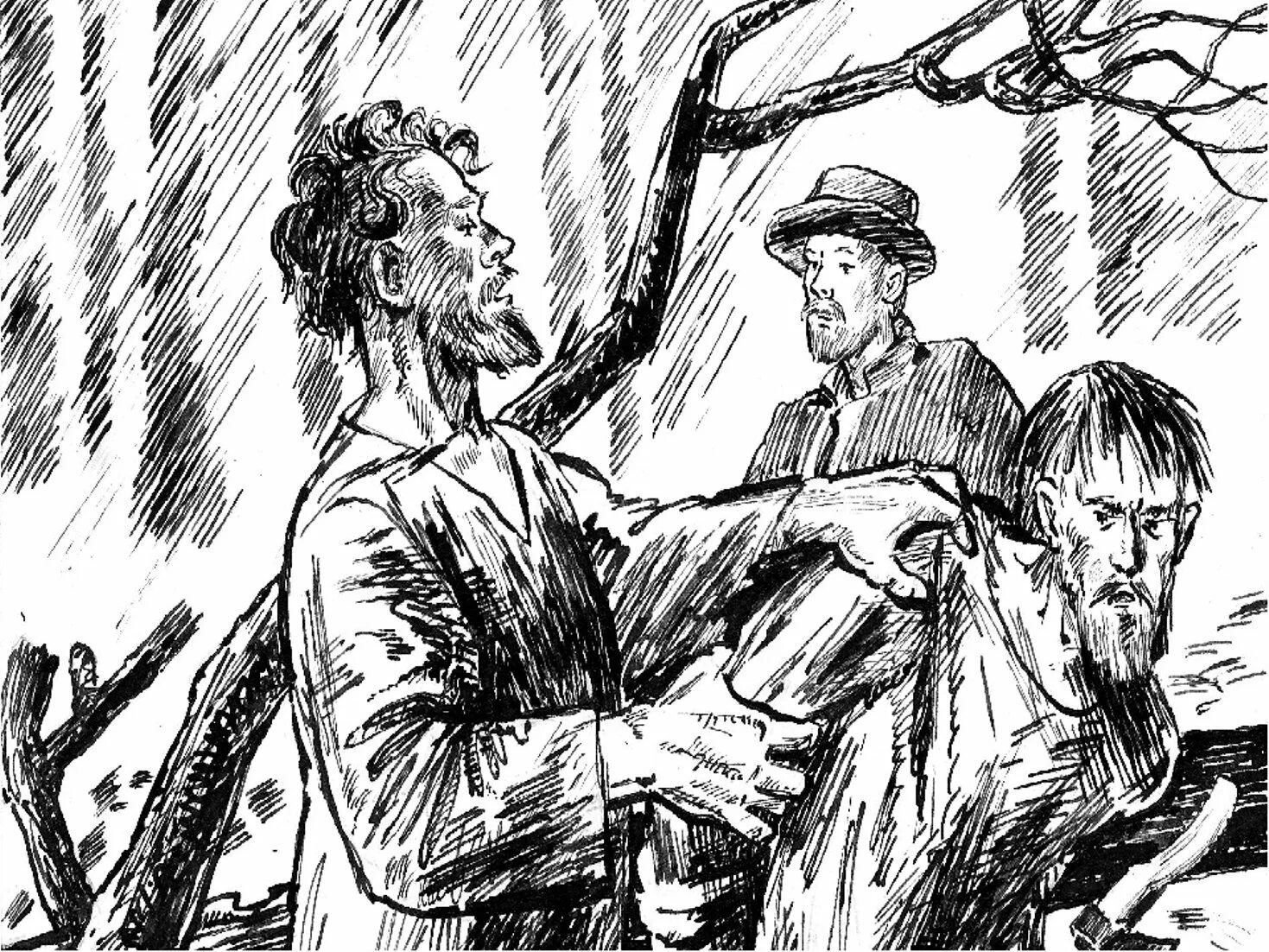 Тургенев бирюк читать полностью. Лесник бирюк. портрет бирюка.