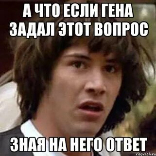Гениальные гены