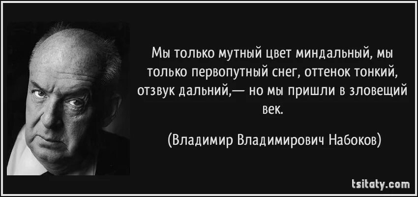 Писатель в набоков сказал к богу. Сентиментальный человек. Сентиментальный человек простыми словами. Сентиментальность это простыми словами. Слишком сентиментальный человек.