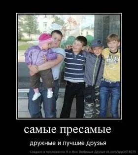 Включи самые пресамые смешные