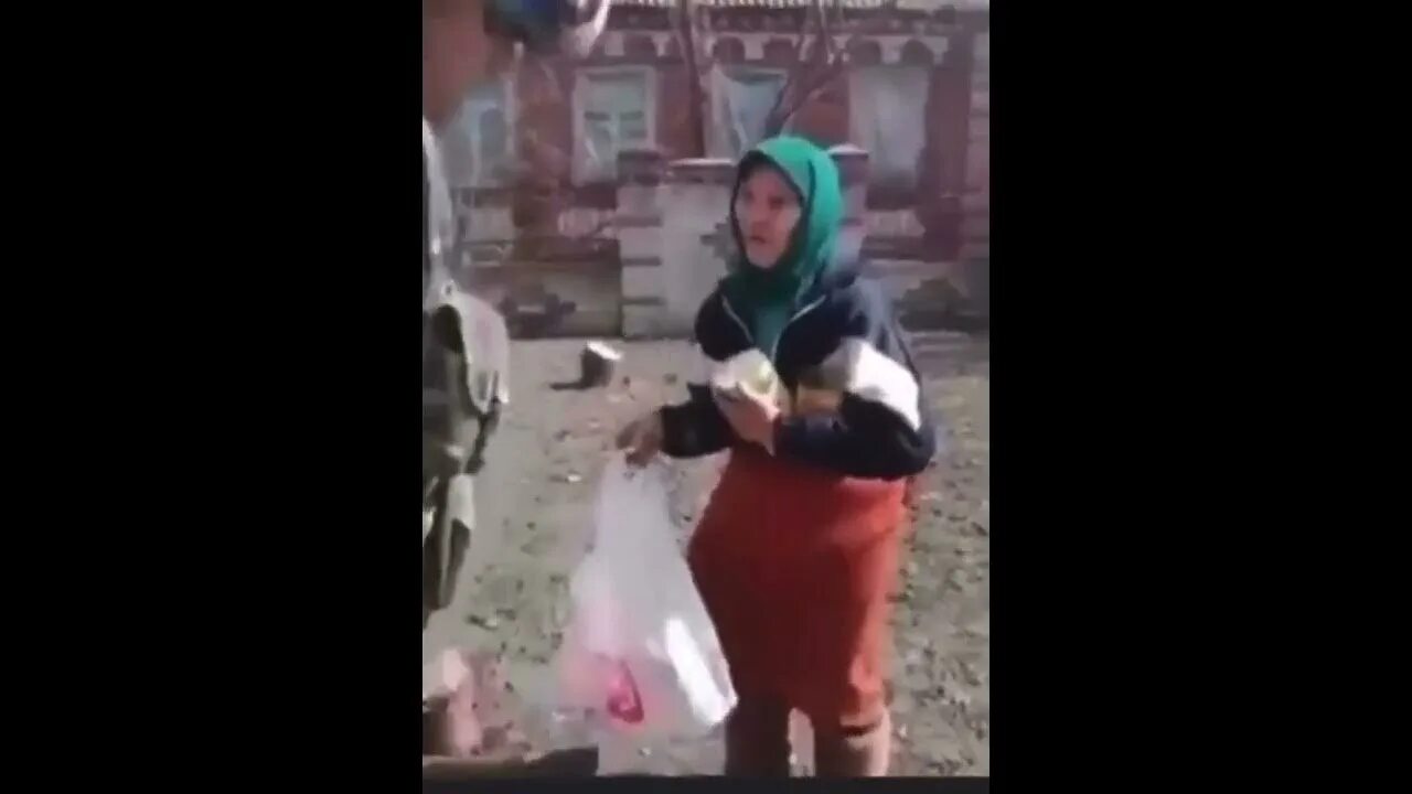 Глумление над стариком