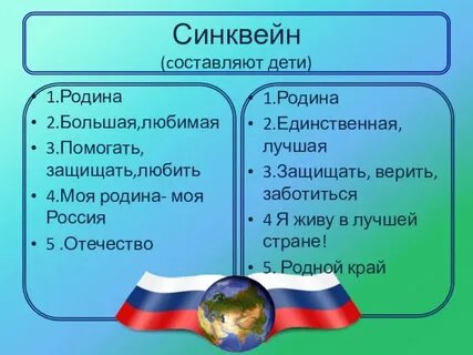 Отечество 5