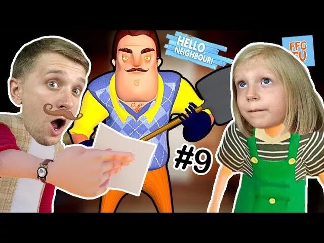 Фэмили бокс привет сосед. Семейка соседей игра. Family family играет в привет сосед