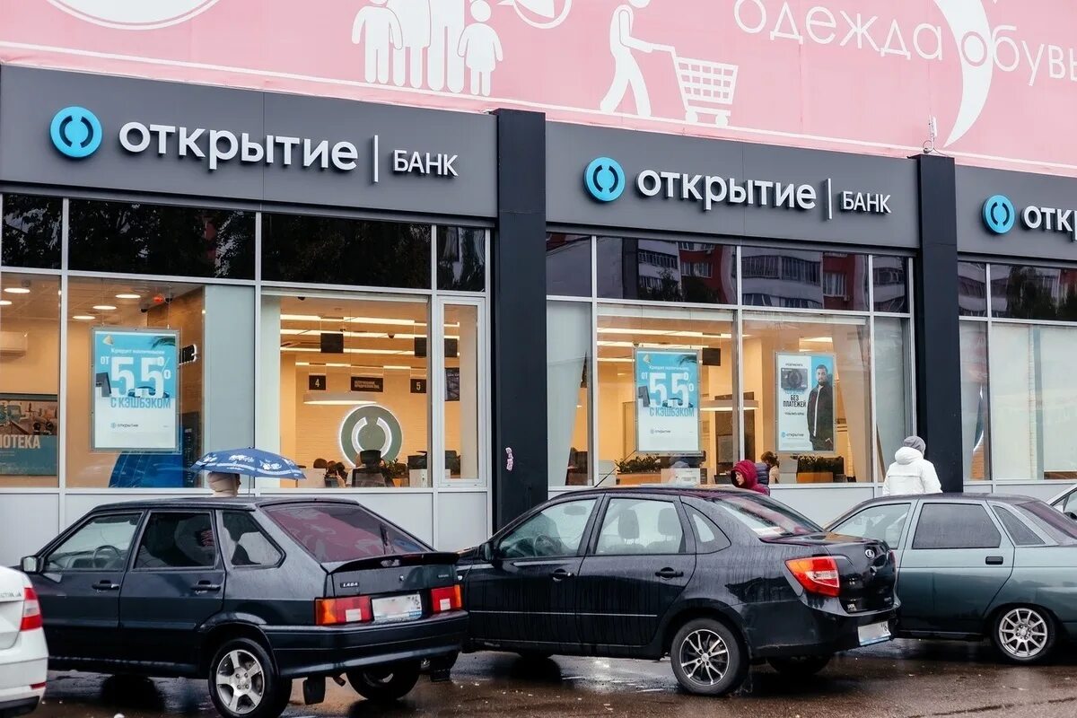 Открытие логотип. Банк открытие. Банк открытие колпино. Реклама банка открытие. Банк открытие академгородок новосибирск фото.