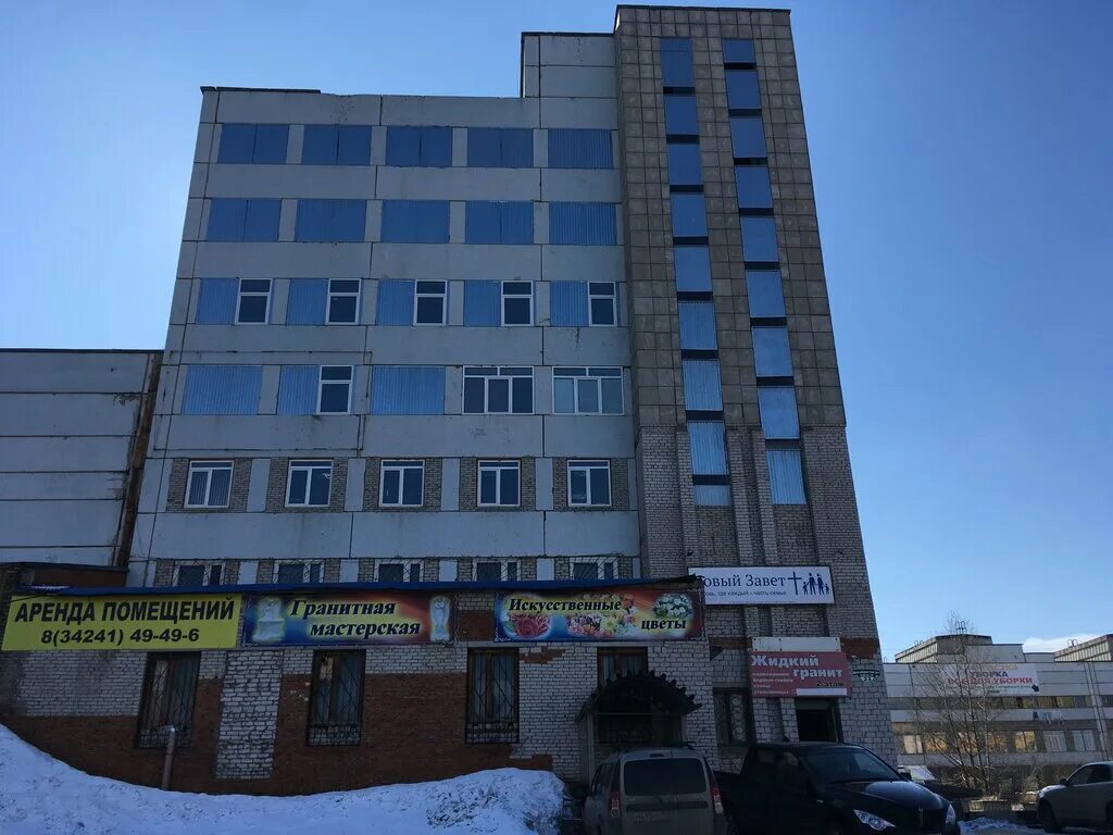 декабристов улица, 23. пр. чайковский улица декабристов, 23к3а. декабристов 23 корпус 3 чайковский. проспект декабристов 33 пермь.