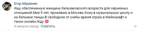Найти обеспеченную