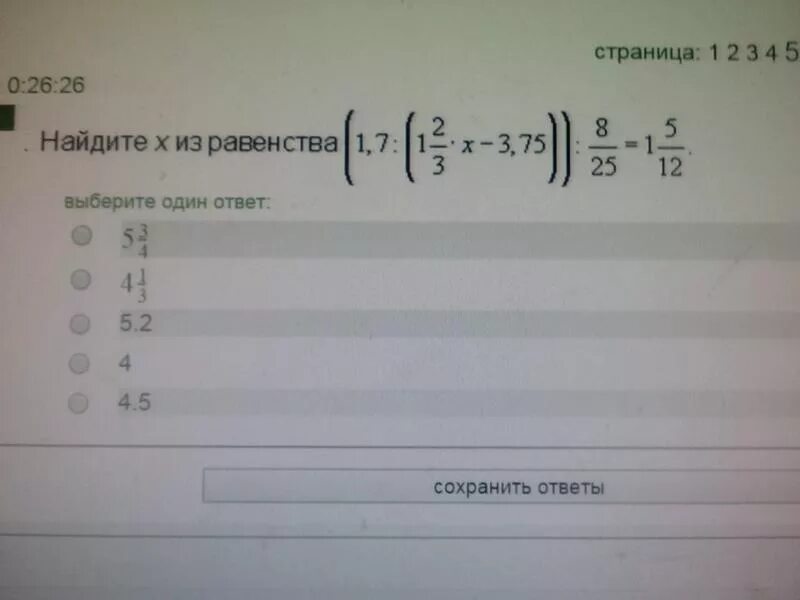 Вычислить ch. Найдите х из равенства. Как найти x из равенства. Найди z из равенства. -Х=8,5 Найди х из равенства.