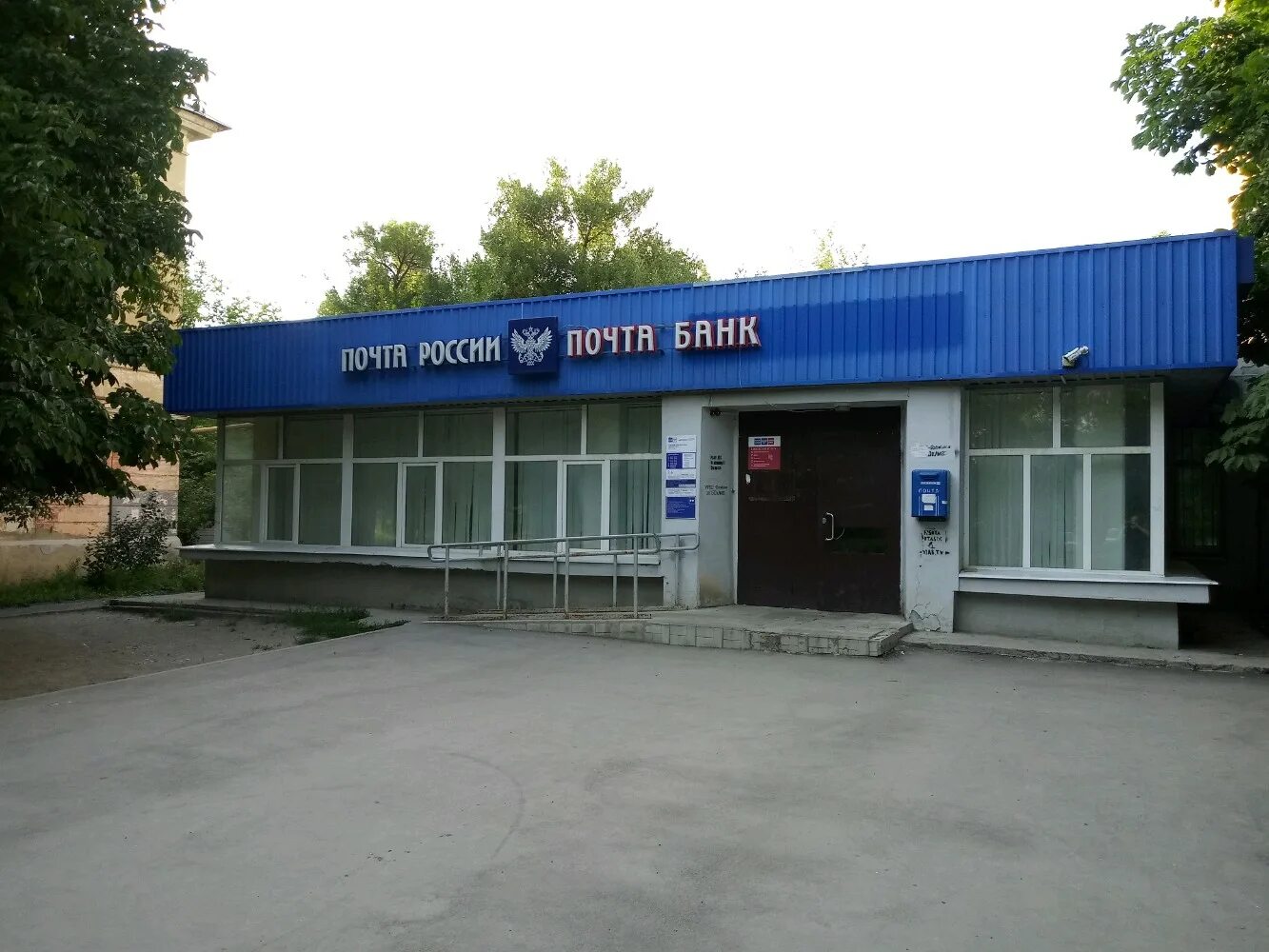 ивановская область почта. тейково почтамт. почта россии график. почта гвардейское график. переулок гвардейский 15а димитровград.