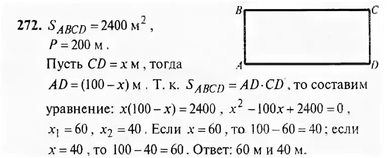 200 тогда