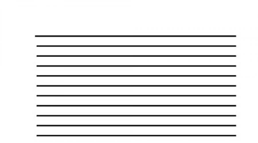 Линии для а4 трафарет. Разлиновка Зебра а4. Разлинованный лист а4 Зебра. Зебра лист а4. Зебра в линию а4.