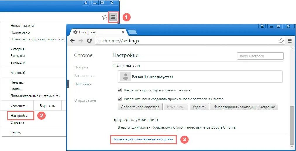 Как выставлять истории канала. Гугл настройки прокси. Хром дополнительные настройки. Показать дополнительные настройки. Настроить гугл хром.