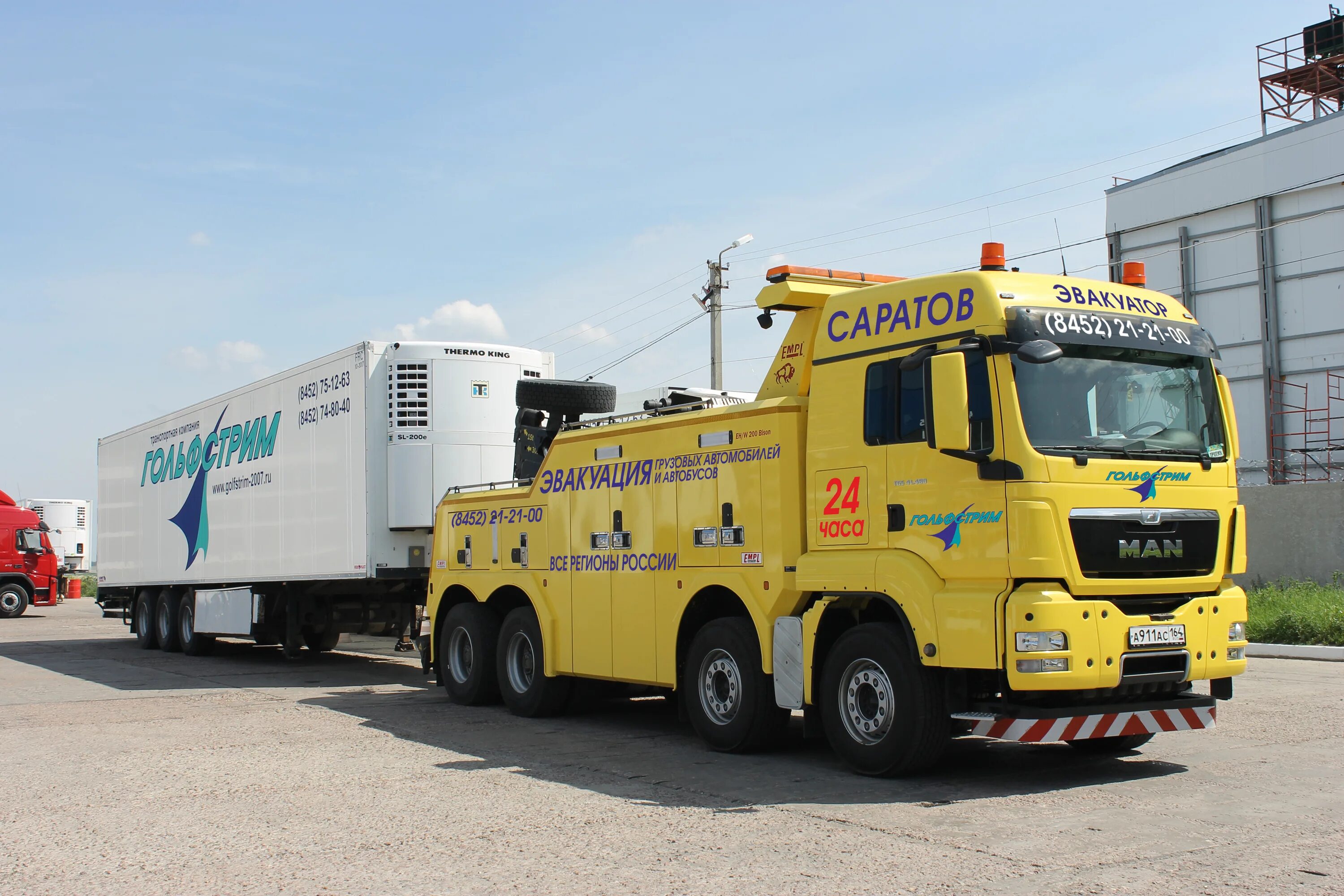Грузовой эвакуатор казань. Сегодня в казани эвакуатор. Фав грузовой эвакуатор. Грушовая эвакуация казань. Грузовой эвакуатор казань.
