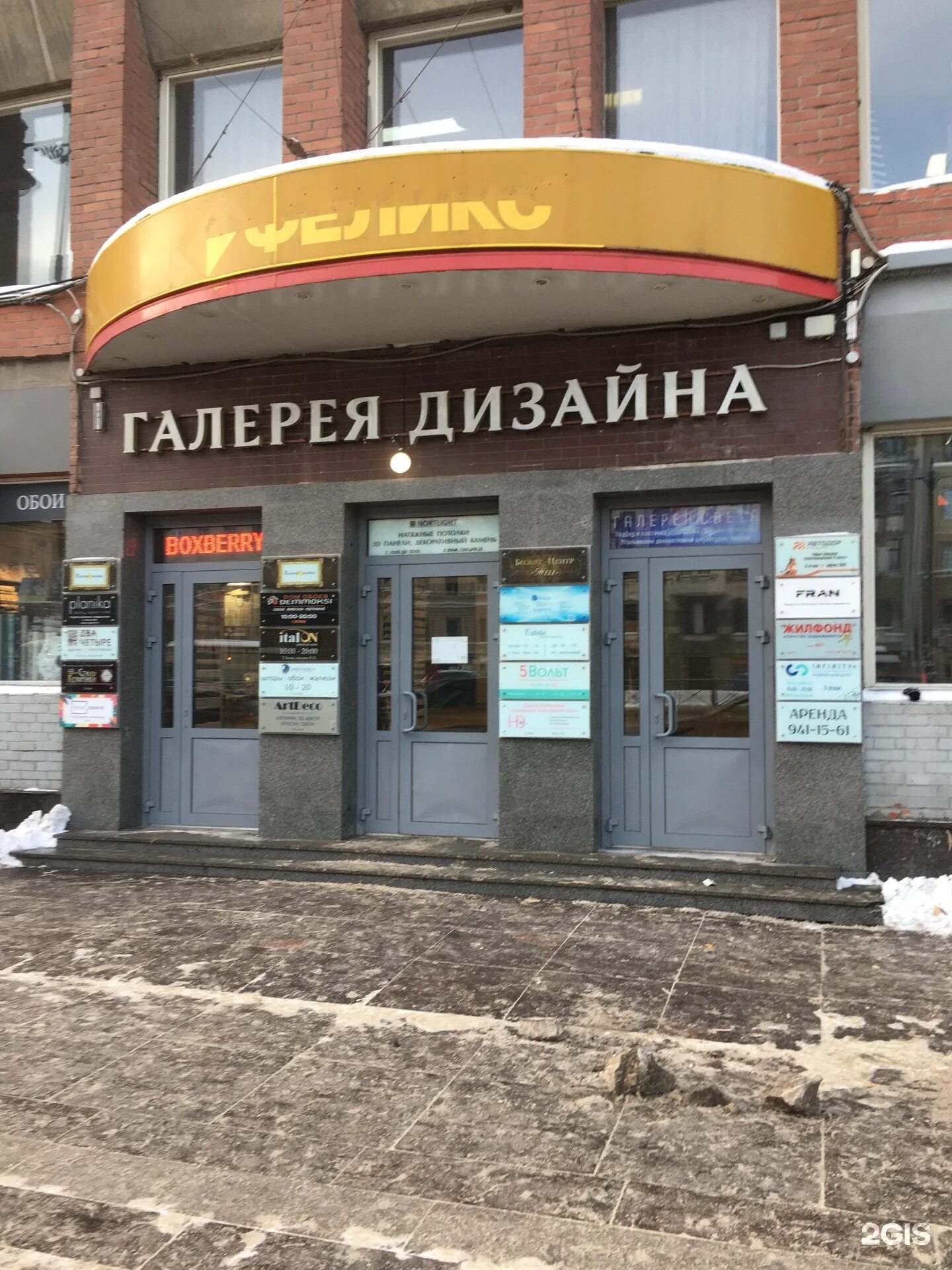 Санкт-Петербург, Московский проспект, д.111 а. Московский проспект дом 111. Московский проспект 111 Санкт-Петербург на карте. Московский д 111 Санкт-Петербург пр офис.