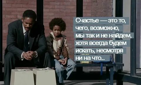 Мире не смотря на