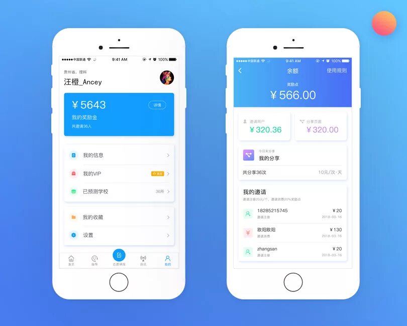 App center by. Элемент ui transfer. приложение tbc interface. приложение tbc interface transfer. call center app ux.