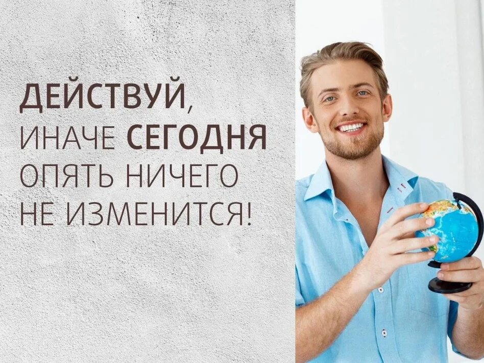 Цитата дня работа
