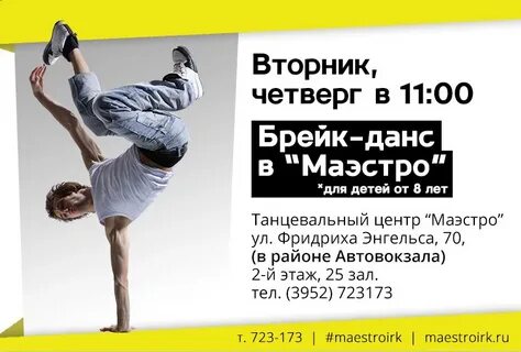 Тай брейк до скольки
