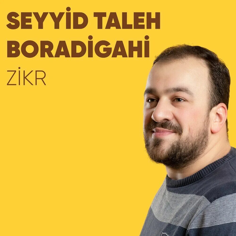 Zikr taleh. Taleh boradigahi. taleh. agliram.