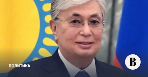 Токаев оон