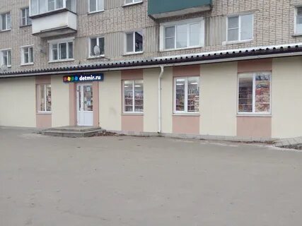 Магазин сафоново смоленская область