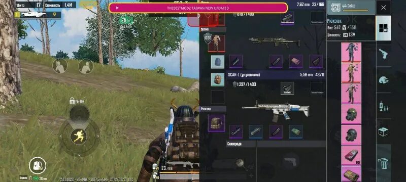 метро рояль в пабг. карточка в метро рояль. чит кот для пабг метро рояль. фон инвентаря в метро рояль для аватарки. чит в метро рояль на андроид.