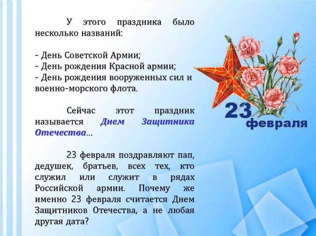 Праздничные дни в ноябре 2020 года в россии. Сколько прошло с 23 января 2020. Триместры в школе каникулы. 31 декабря 2020 года день недели. Выходные и праздничные дни.