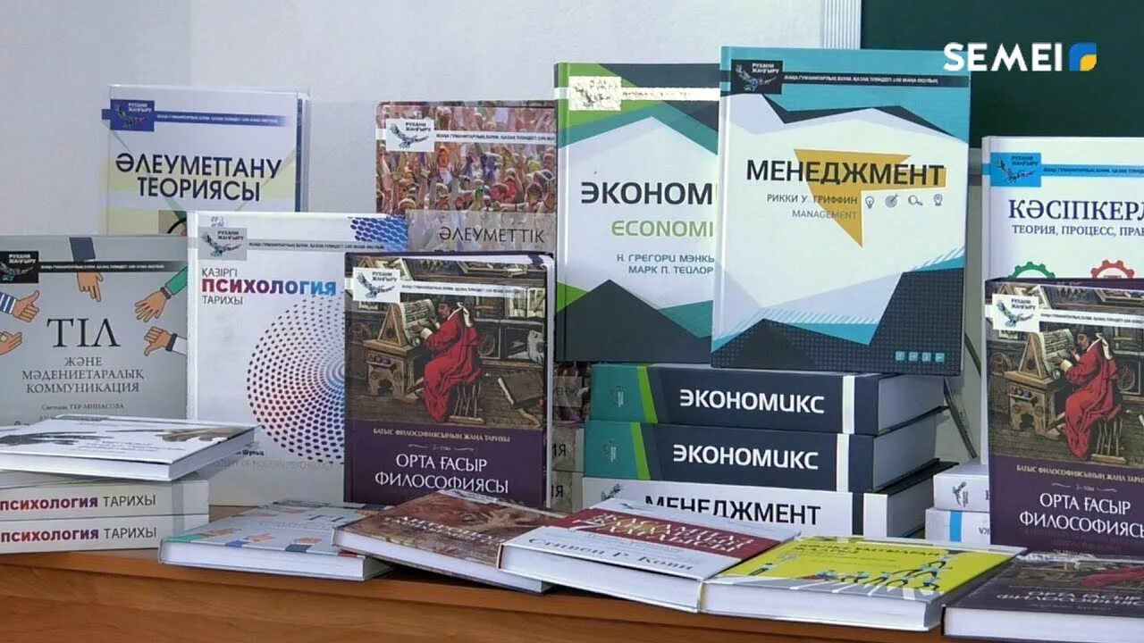 100 новых учебников. Презентация новые учебники. ИКБ новый учебник. Age переход на новые учебники. Партия новых учебников Уйнр.