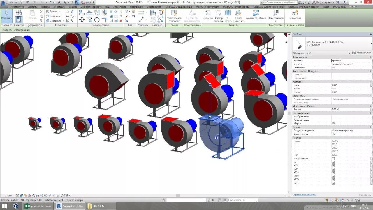 Вентилятор вц 14-46. Вц э. Пылевой вентилятор вц №5. Вентиляторы радиальные вц 14-46-2,5 чертеж. Вентилятор радиальный вц 14-46.