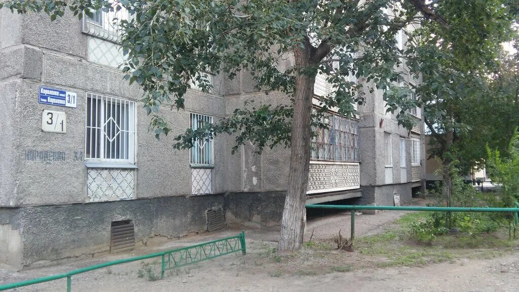 Народный банк павлодар. Естая 40. Павлодар улица камзина. Толстого 113 павлодар. Банки казахстана.