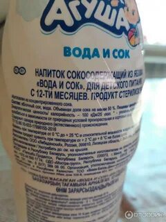 Разбавлять сок водой