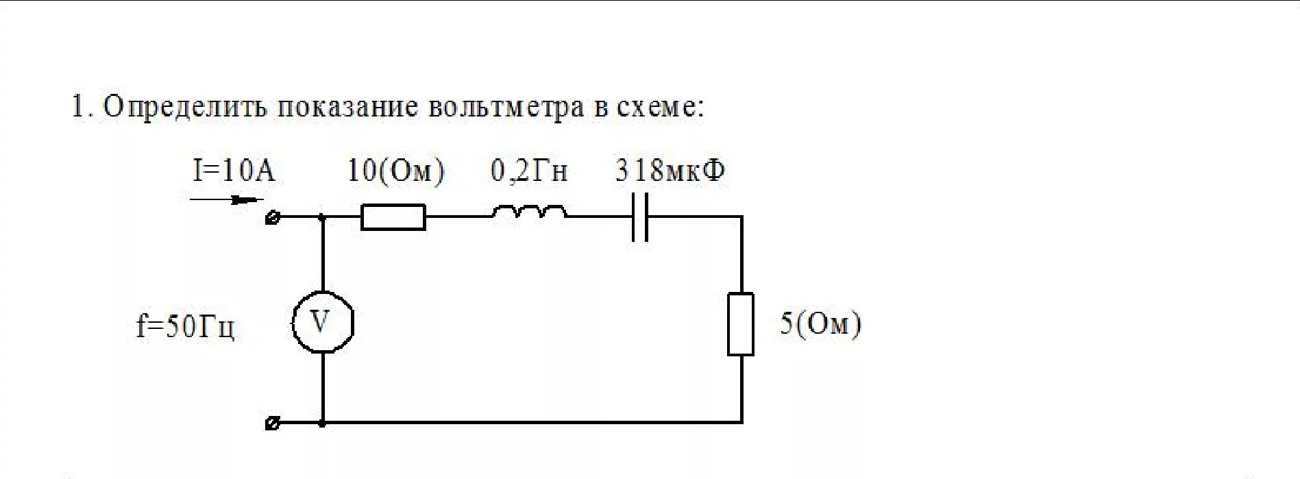 Как определить показания вольтметра. Определите показания вольтметра (в вольтах).. Формула нахождения показания вольтметра. Делитель 1 10 для вольтметра. Показания идеального амперметра формула