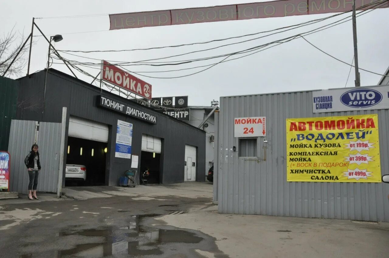 магазин резинотехника ярославль. ярославль-резинотехника, ярославль. оао ярославль резинотехника. ярославль резинотехника вакансии. резинотехника ярославль район.