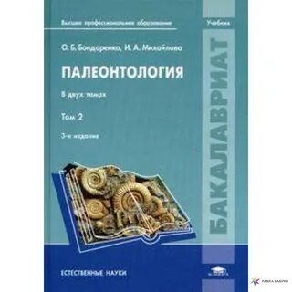 3 е изд перераб м