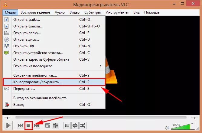 Перевести сохраненное видео. Проигрыватель VLC перевернуть видео. Как развернуть видео на компьютере. Как перевернуть видео на компьютере в проигрывателе. ВЛК медиаплеер.